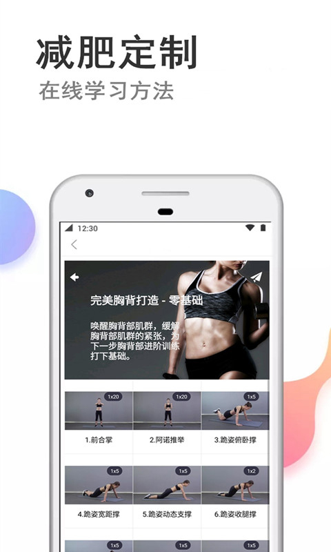 截图4